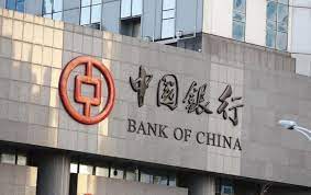 Bank of China Branch Code